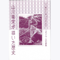 182589274227191c792d70a61cc4b219