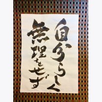 2b18ff0e33994f45fcb1b99eab538793