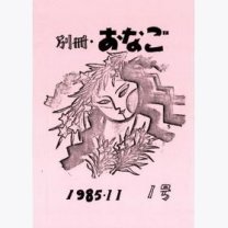 d4901f4f0db8f935b1b5d39e9c775903