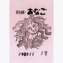 90082eb38e2763d206954e179b21c1b2