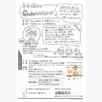 4d904cd5e3810da785875858b3338990