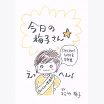 4e0bfd072437c1656f44c5ff028b278c