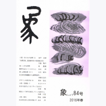 023c9b0ebdd097ee7d259fc372f8f8ae