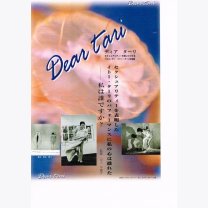 858380542fed0ae77f6d7c2ec15fda64