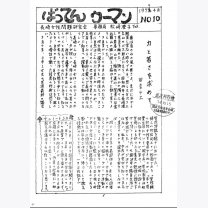 a058d276f723ae59a508a01682bd1794