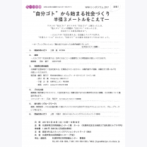 a2b6d1837d67cf3d514b2e5af69b8a48