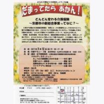 b25032e488ecca0f956ec28021883962