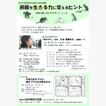 9a952c017a4d3cf9ddbd79bebf9ac0df