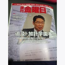 5e6b6bbbcbd0047c8998fba9c254dd04