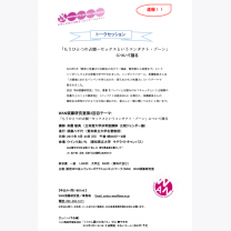 734d4f74fa2890377a10d0b7a55eb370