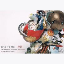 e8426a5826ec705cc6820d870f7a4cca