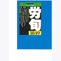 3db1e2451b992cb7177f8afed73d338a