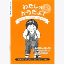 0aa2a50fce00e3ab44970b18c1e67b23