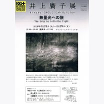 4b455fc793a82055bb1cb000b763edff