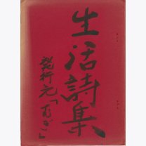 10f330c689c6d2329543d9b2d70d1dad