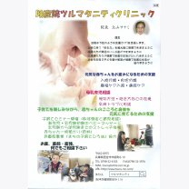 1210aec7b6cddece760da0be5aa3f30f