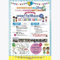 33de565c91edb489e1c61ae95bb1da38