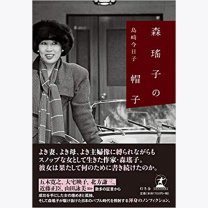 4a2edafff4a767e9809265453532821a