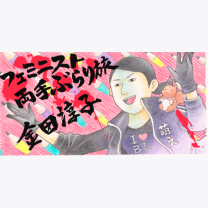 8d3d0809f194e042fe397bcdbbd6f40c