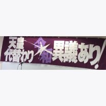 ad554d596cafd8c3c56034f42e666baf