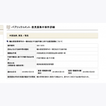 2e2b4239d346caca85fee59a52b48490