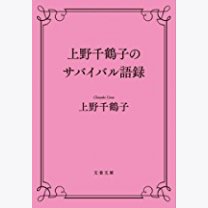 cc0b93a10b1bba86fd22d4127770c78f