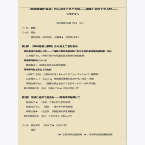 a7e85e430264ea3abb8f147a62ff14e2