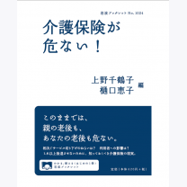 1c2b33a3e45b099d41bdd8f8bb36dae5