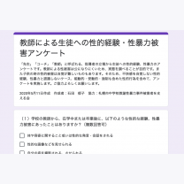 b7b1f5344ea18264b3a2641e0c1e4f43