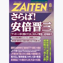 57fbc8025c71d4378ead8e3710c880b5