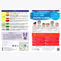 cabd292ff379fea88326cb4520746d8e