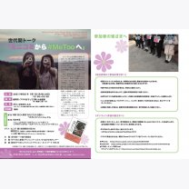 0e28f91dbbab68d9a46df3be1f2774ee