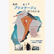 3566f43d680a8b3f2b0742ca60d5ba3e