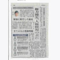 6640b3830c8efab402a557927f4fdff4