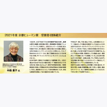 acafc89c3b637dfc7d7c9dc03ca48934