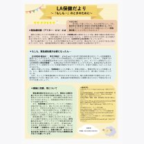 7256c6d42b421c712280f8bbd63781a8