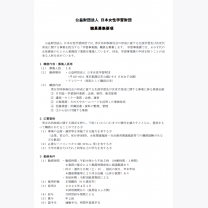 07e670b4a2379a614c177906ad16ce1e