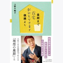 222b5c03cdd5c24712842b9848ebcd4c