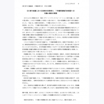 ffbc1f59f63f729196f4123fbf667d63