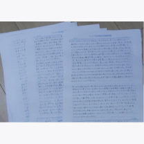 1985aacdc482ca4be997ae3d3309b499