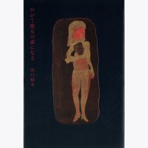 445c7e6f35192d471cd8572aab68cbb4