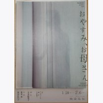 0c6e661a970c477fd28e0bc16b92b668