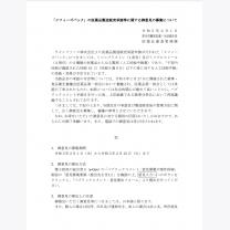 5fb91dd30328539dde6592cac422fa70