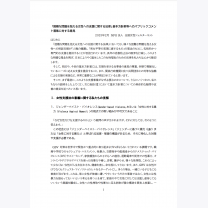 c2654fa62377a9f2badd6ae0475ac989