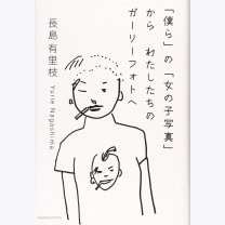 86ad6ee9b0b33041cfd64d8a5903a00b