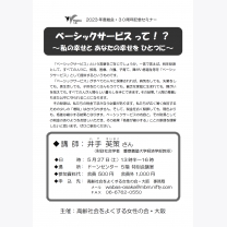 9b318a1da729a2aba0c214278039eba7