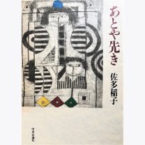 6eb1232ba688f744e43ef3fa77d6d5cc