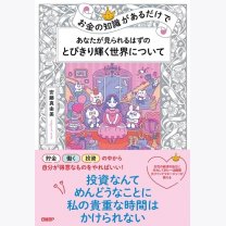 68d85c227a8a754bd1d2cb819904df0a