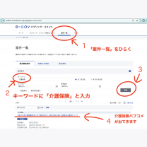 e4ff477167914a8ec5ca8e7d5362d4da