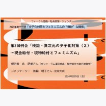 052e328565217a12f1c0f7e34345b4a9